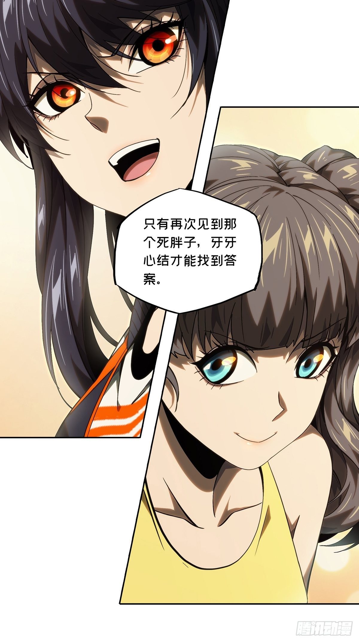第一百七十九章_死斗开始上5