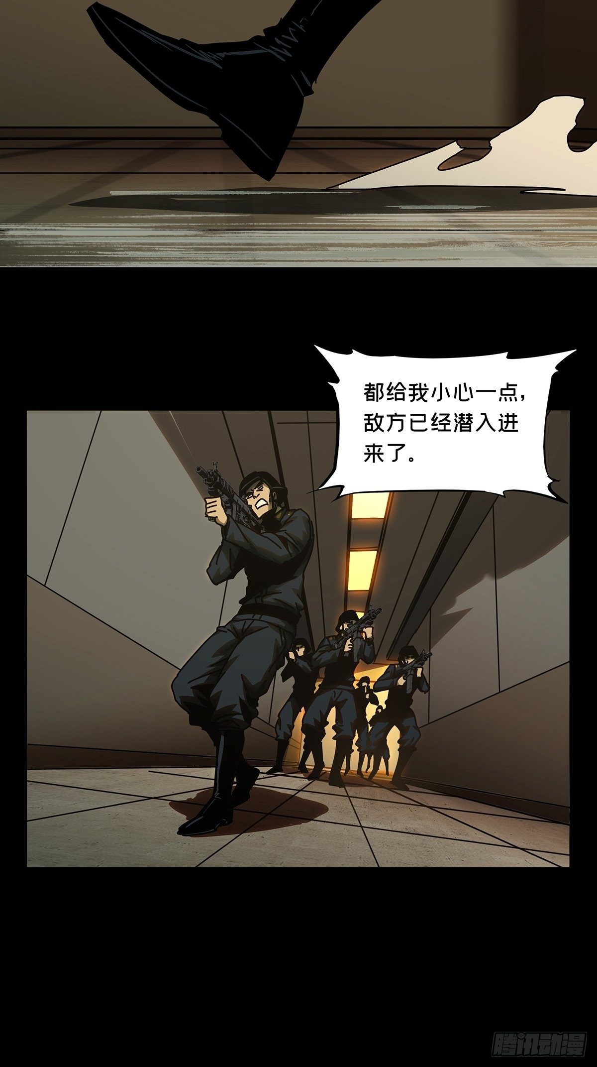 第一百四十六章_能力上25