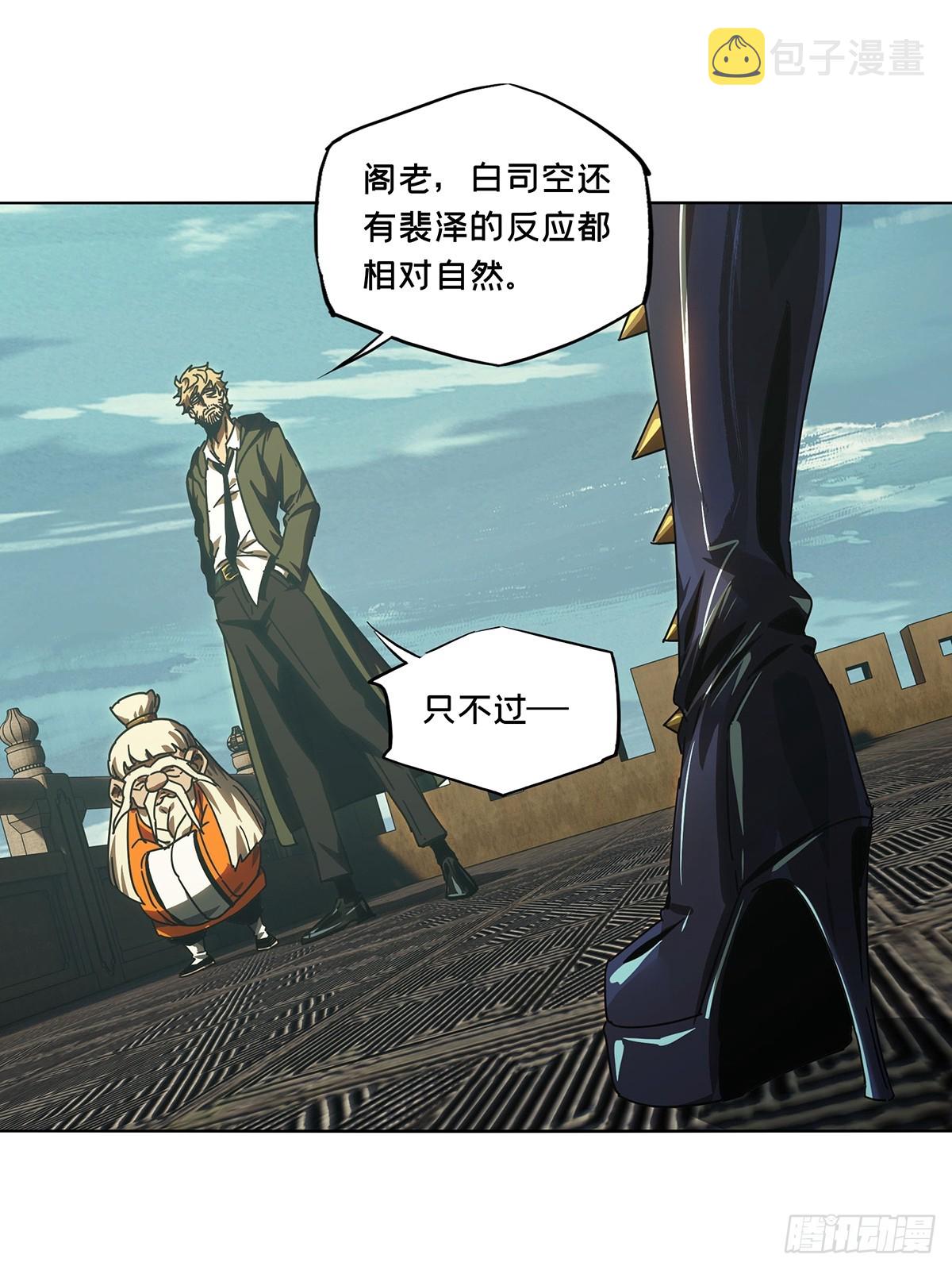 第二百六十九章_瓮中之鳖中5