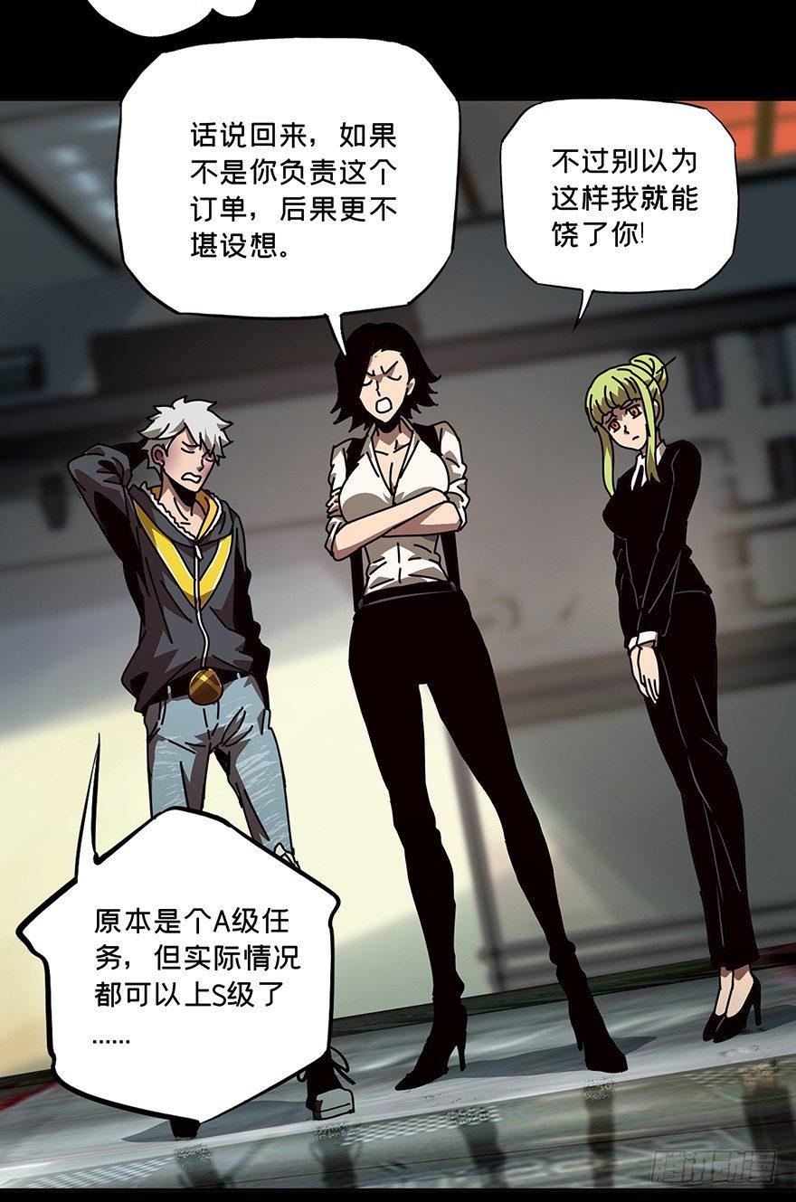第二十一章_同居中6