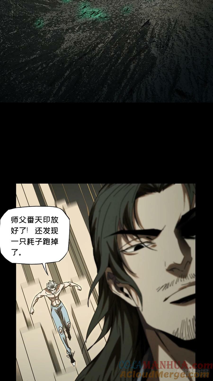 第三百零四章_齿轮上6