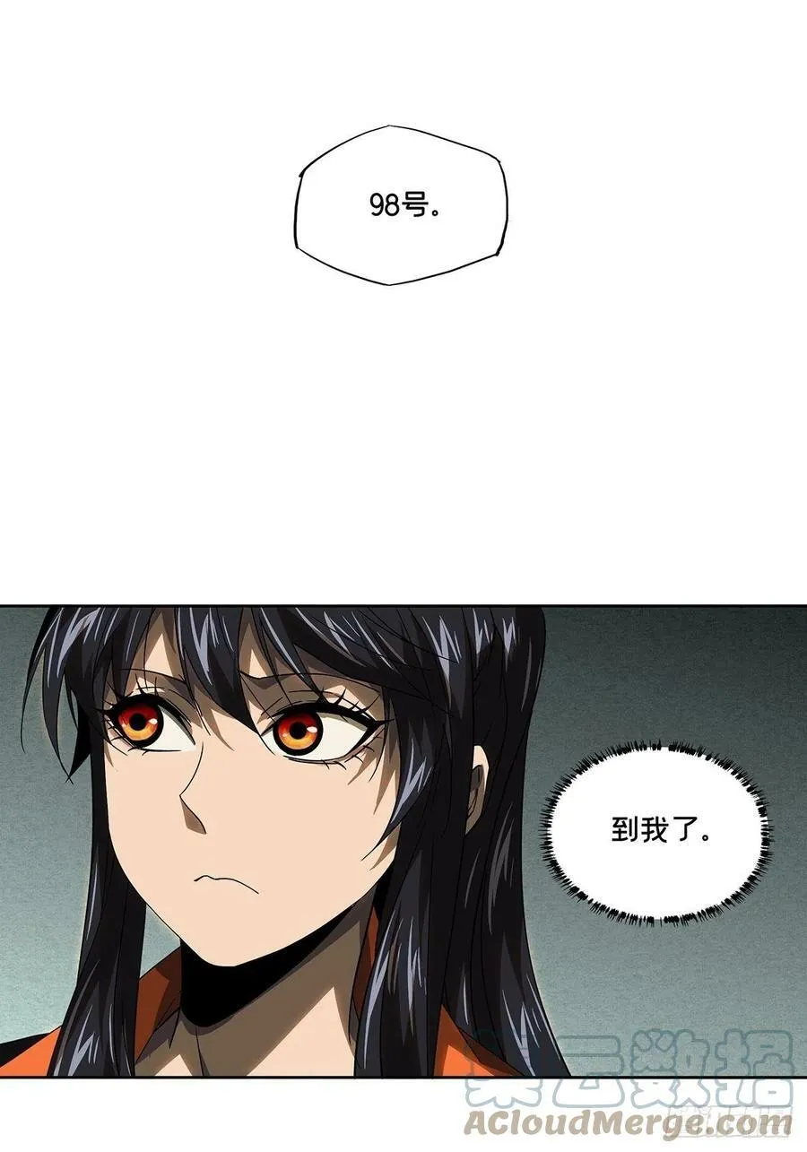 第二百三十二章_小巫主上18