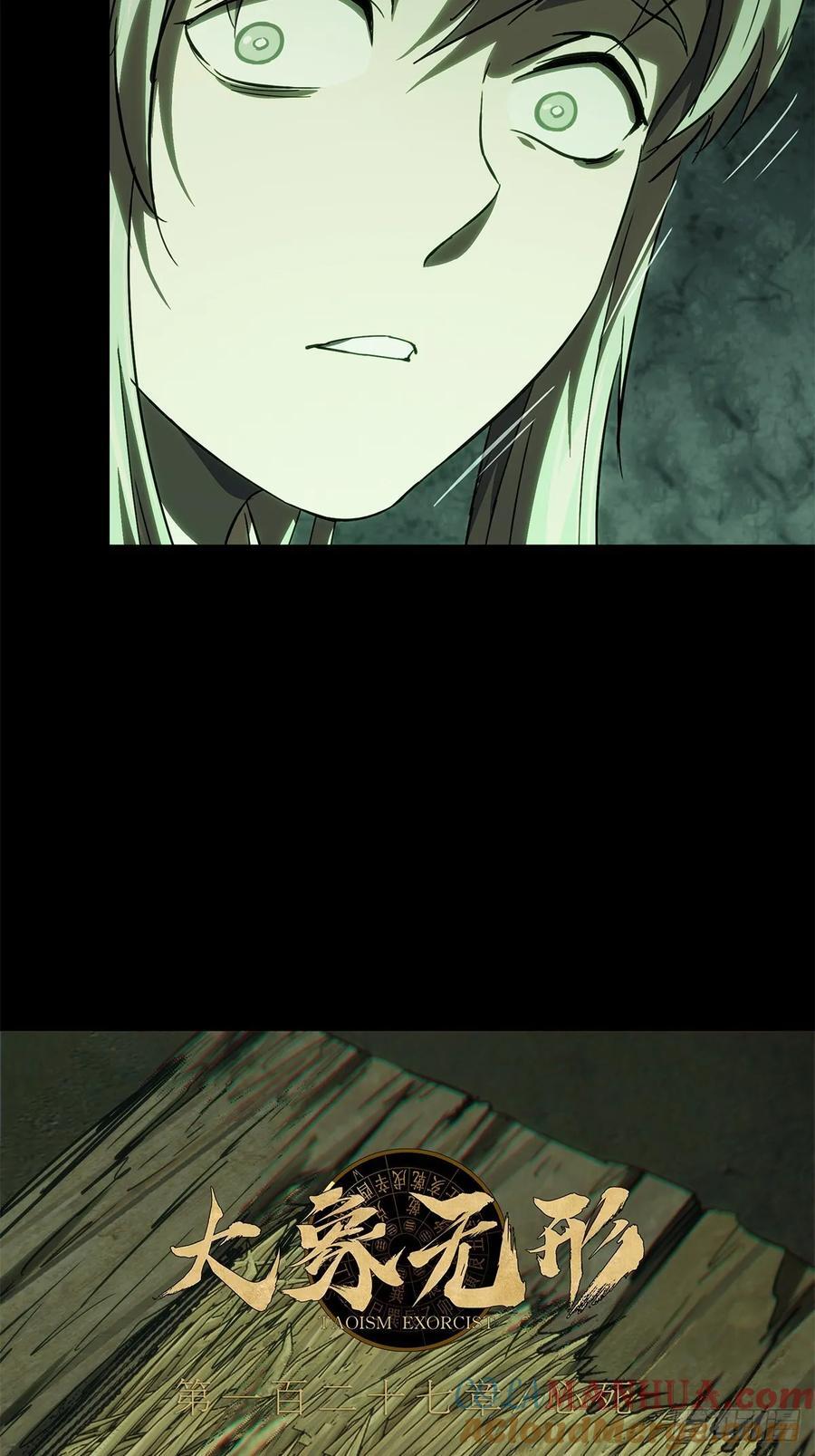 第三百四十六章_心死中12