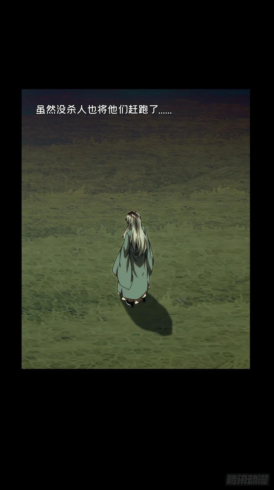 第三百四十二章_恶念上40