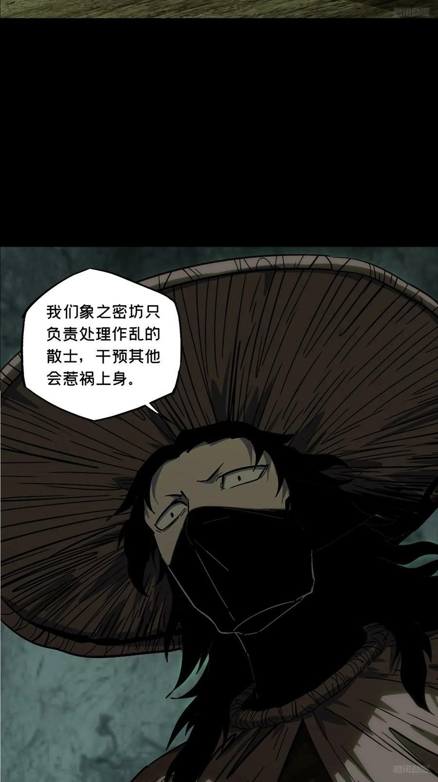 第三百二十九章_神下5
