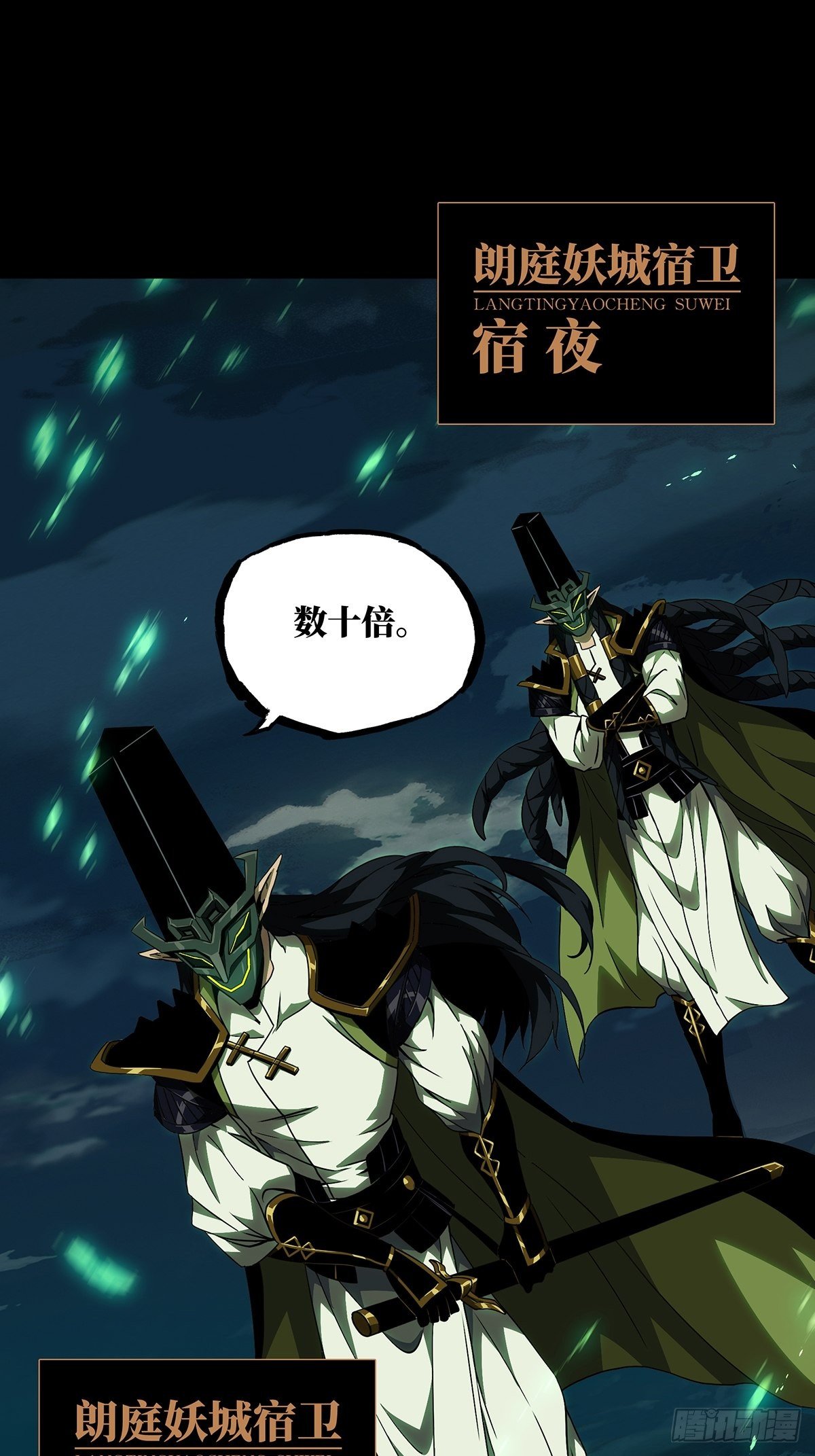第一百一十二章_封锁下11