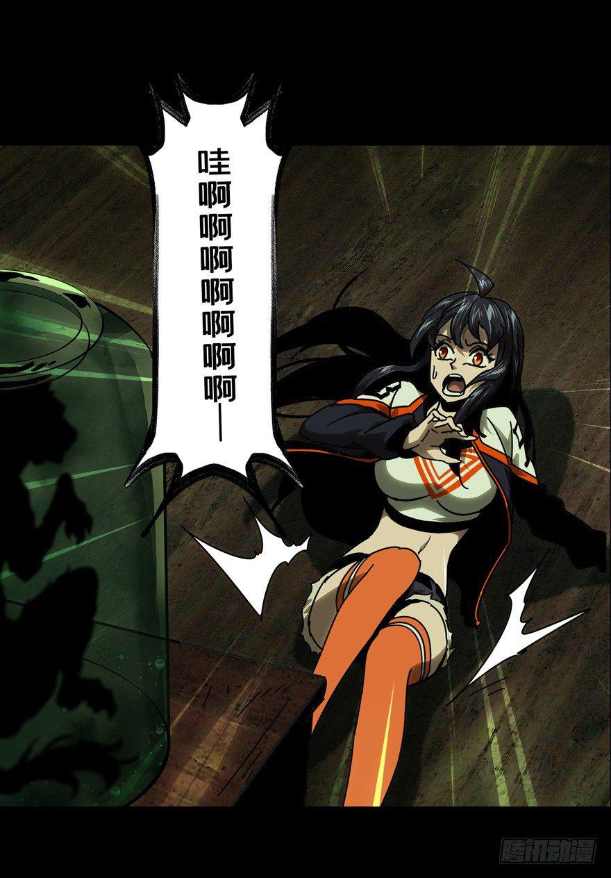 第四十四章_悲剧上35
