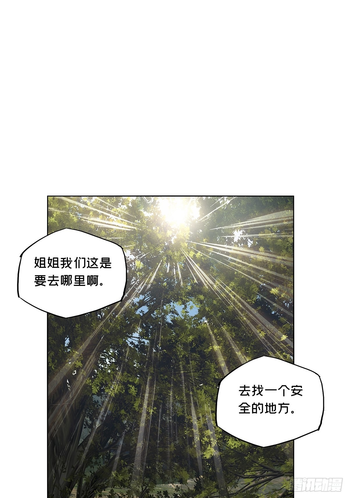 第二百三十五章_得分上12