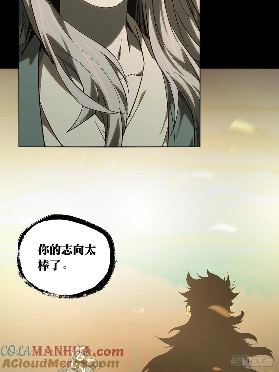 第三百四十章_改变中39