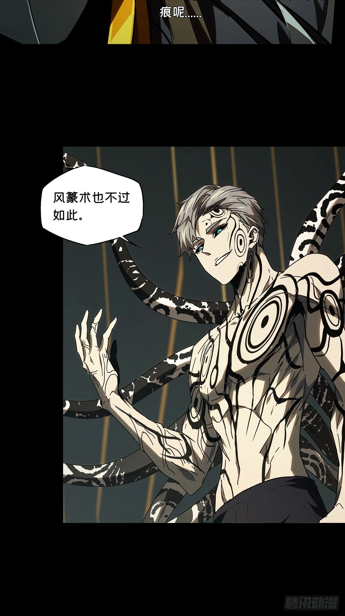 第二百九十六章_强敌中24