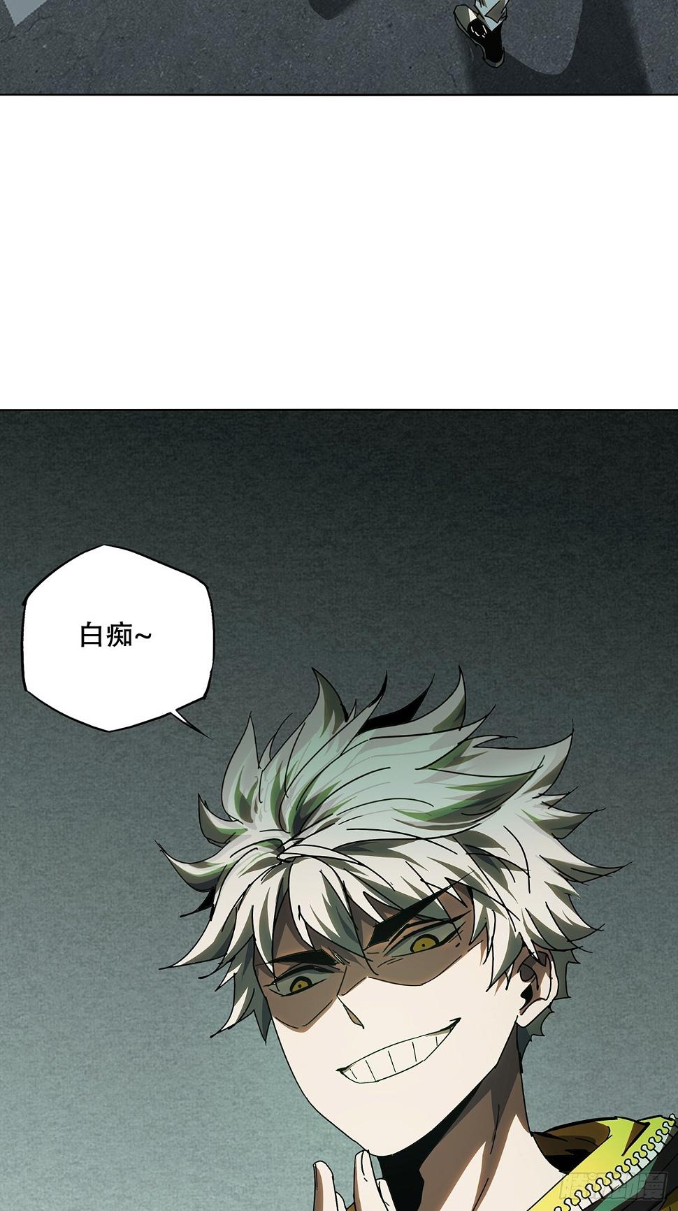 第二百九十二章_入侵上7