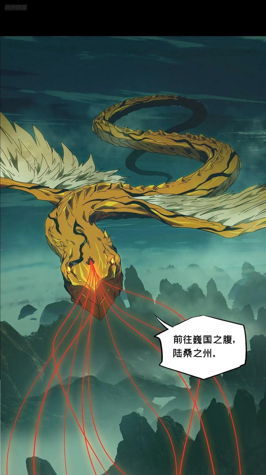 第三百三十五章_迷下11