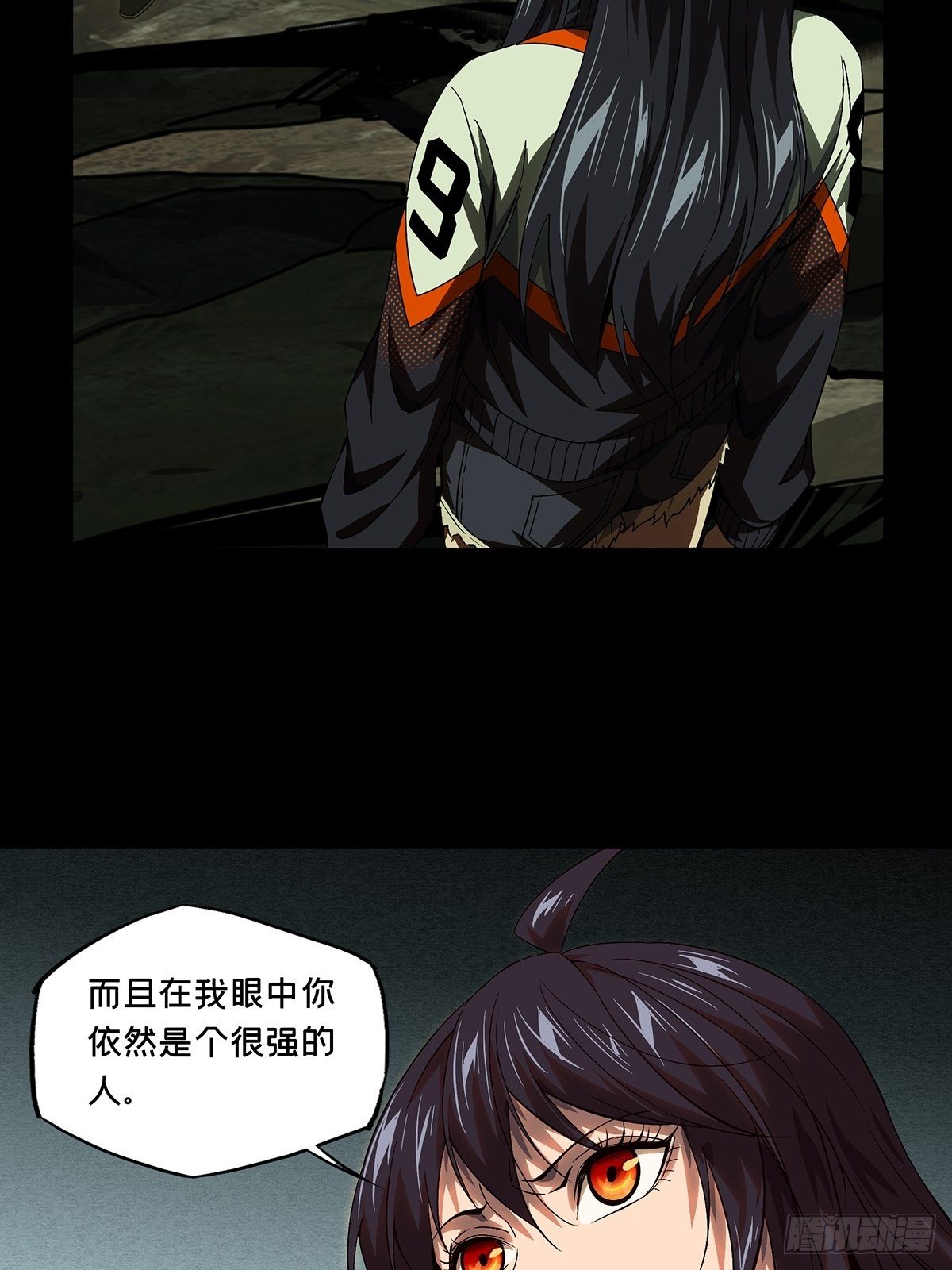 第一百五十五章_异变上19