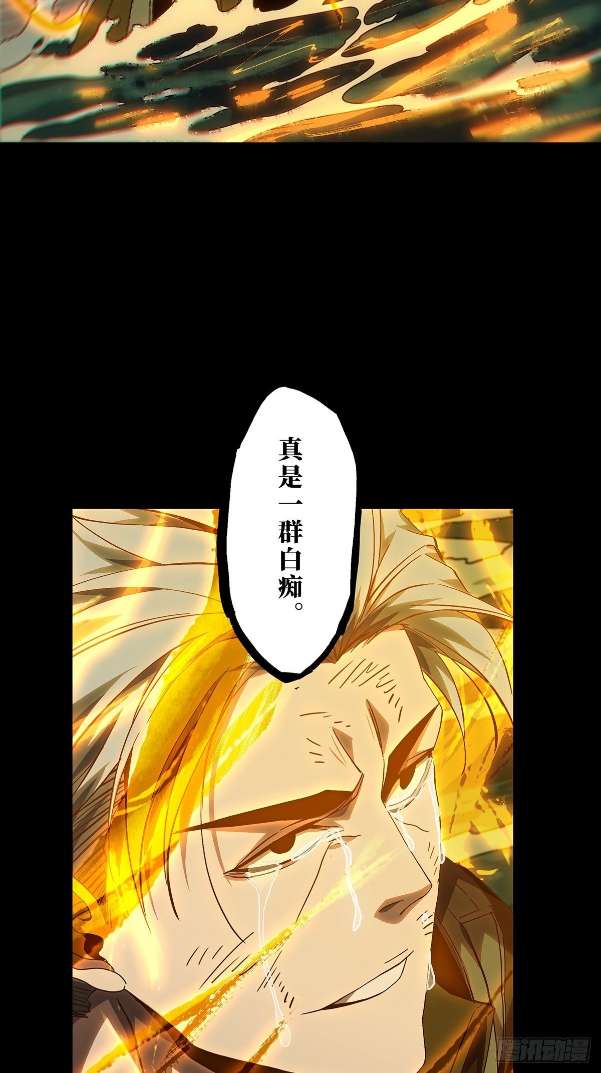 第一百四十八章_能力下33