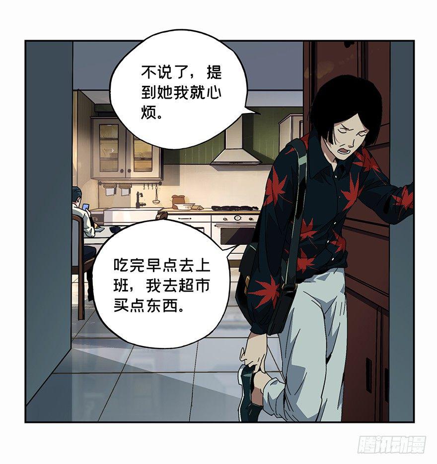 第五章_人魈上35
