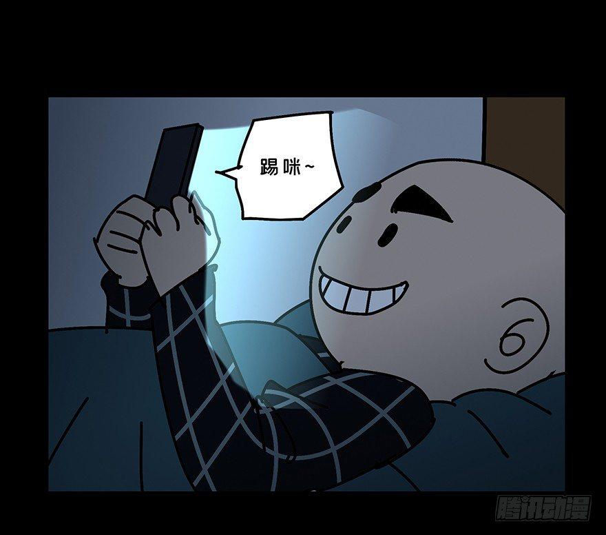 第四章_现身下54