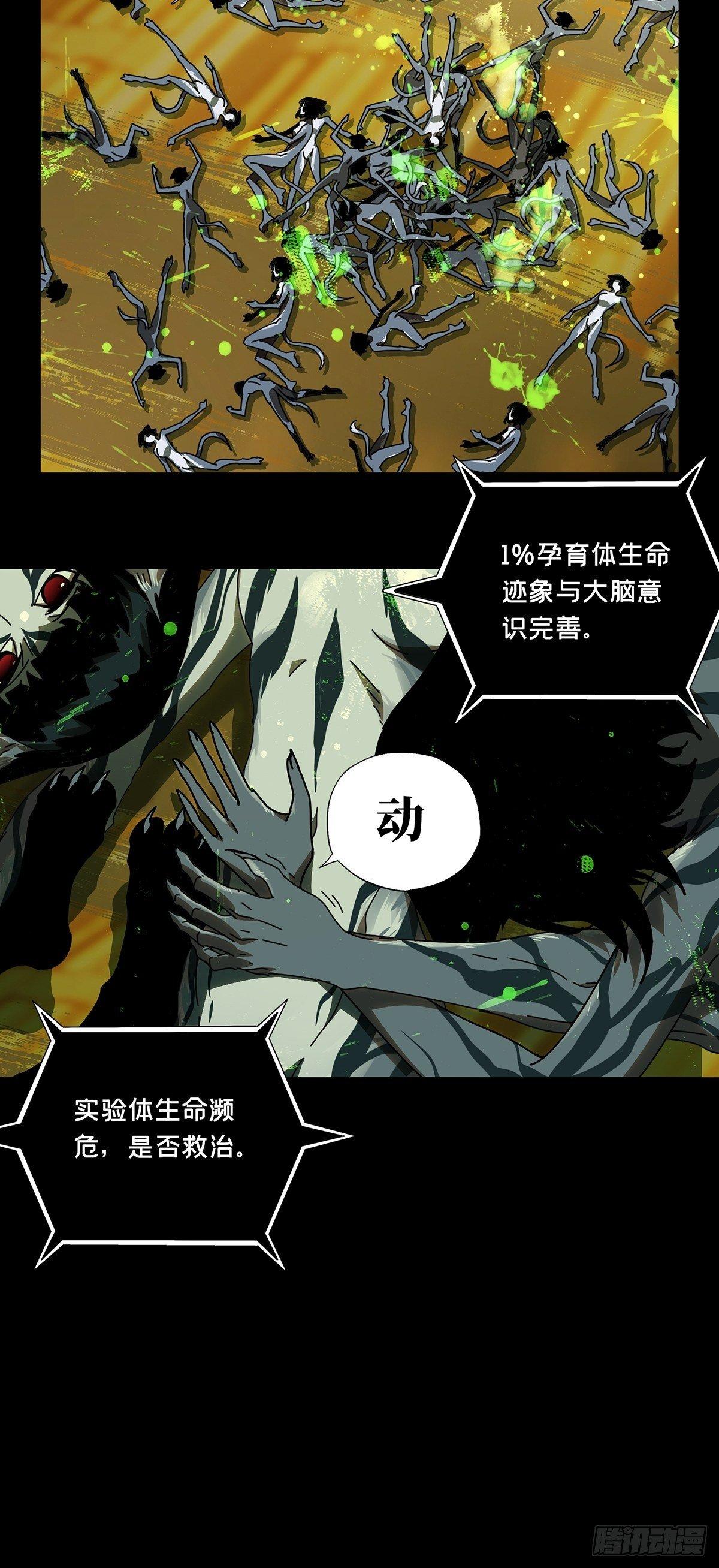 第七十三章_她下28