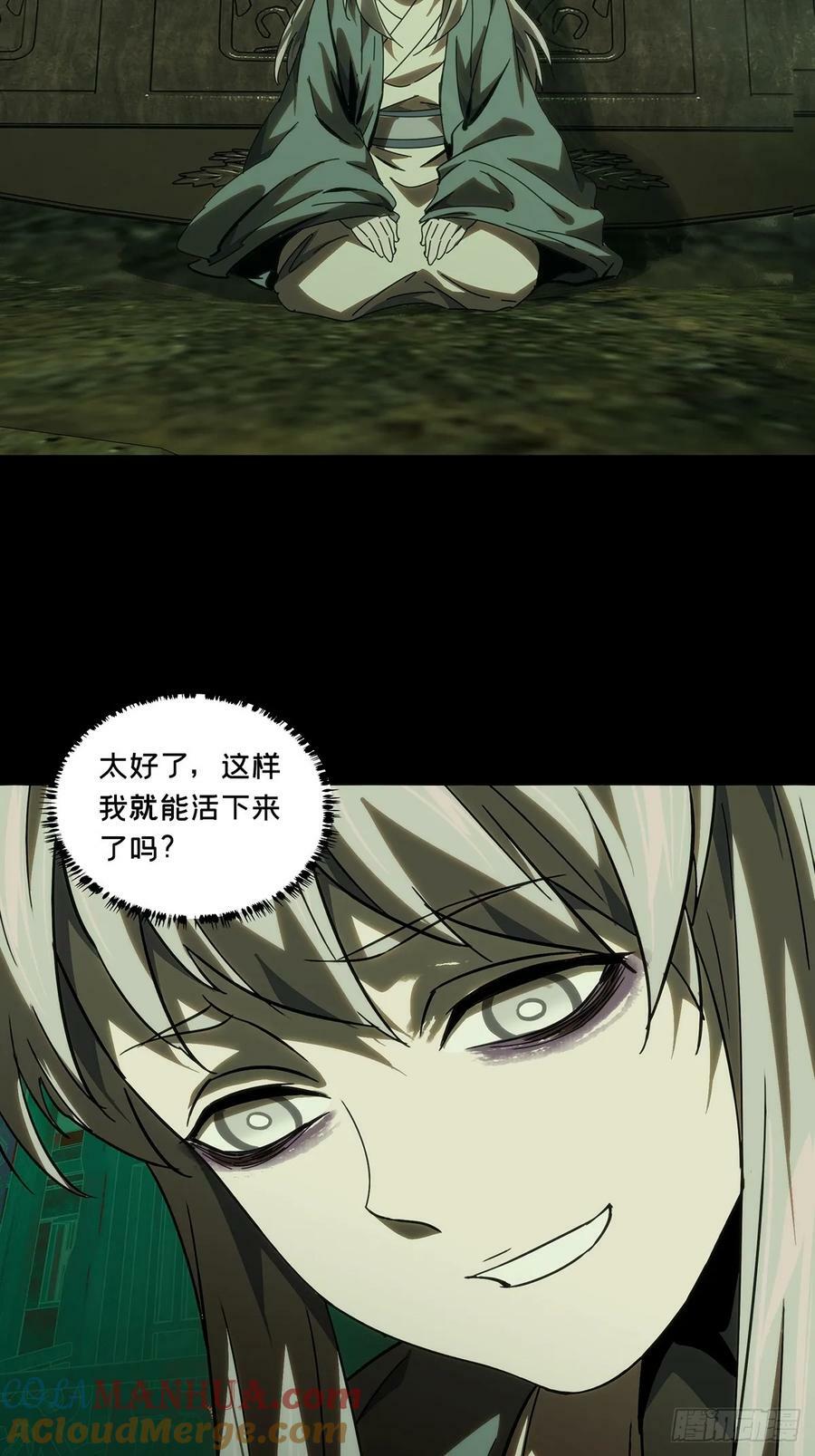 第三百二十八章_神中27