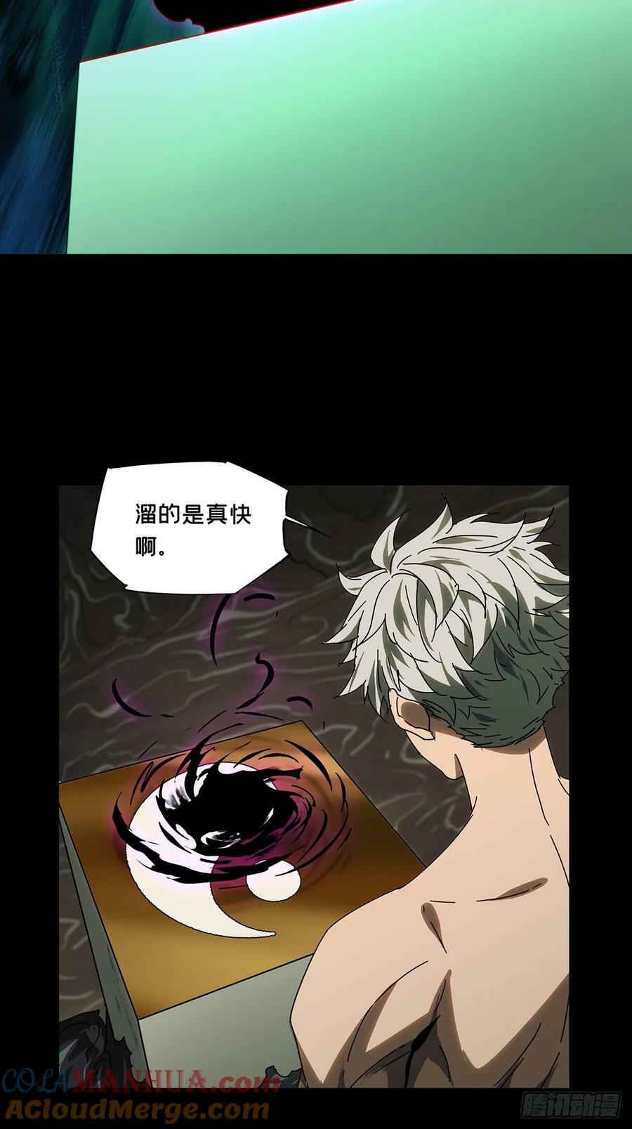 第三百零四章_齿轮上4