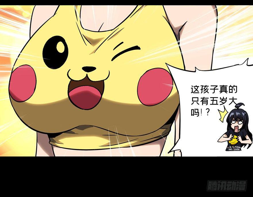 第三十四章_巨额委托下9