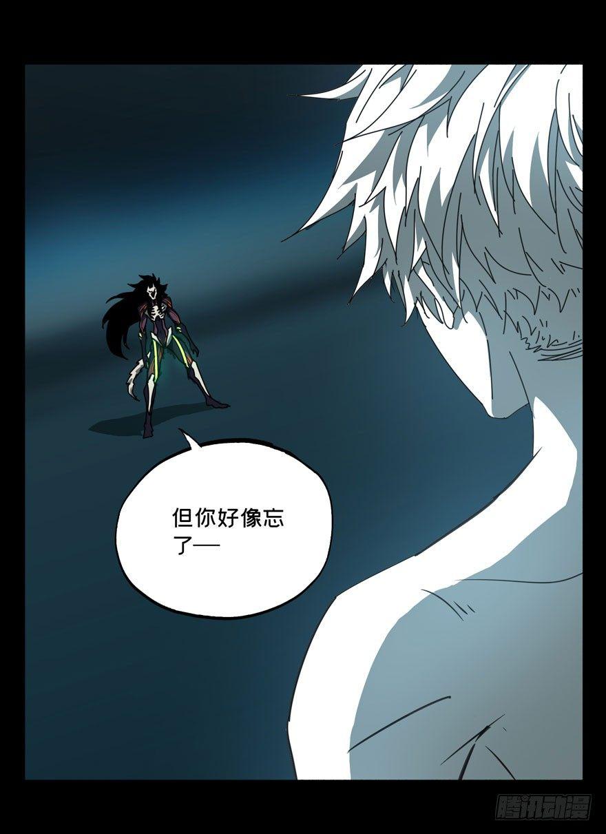 第二十七章_封存中24