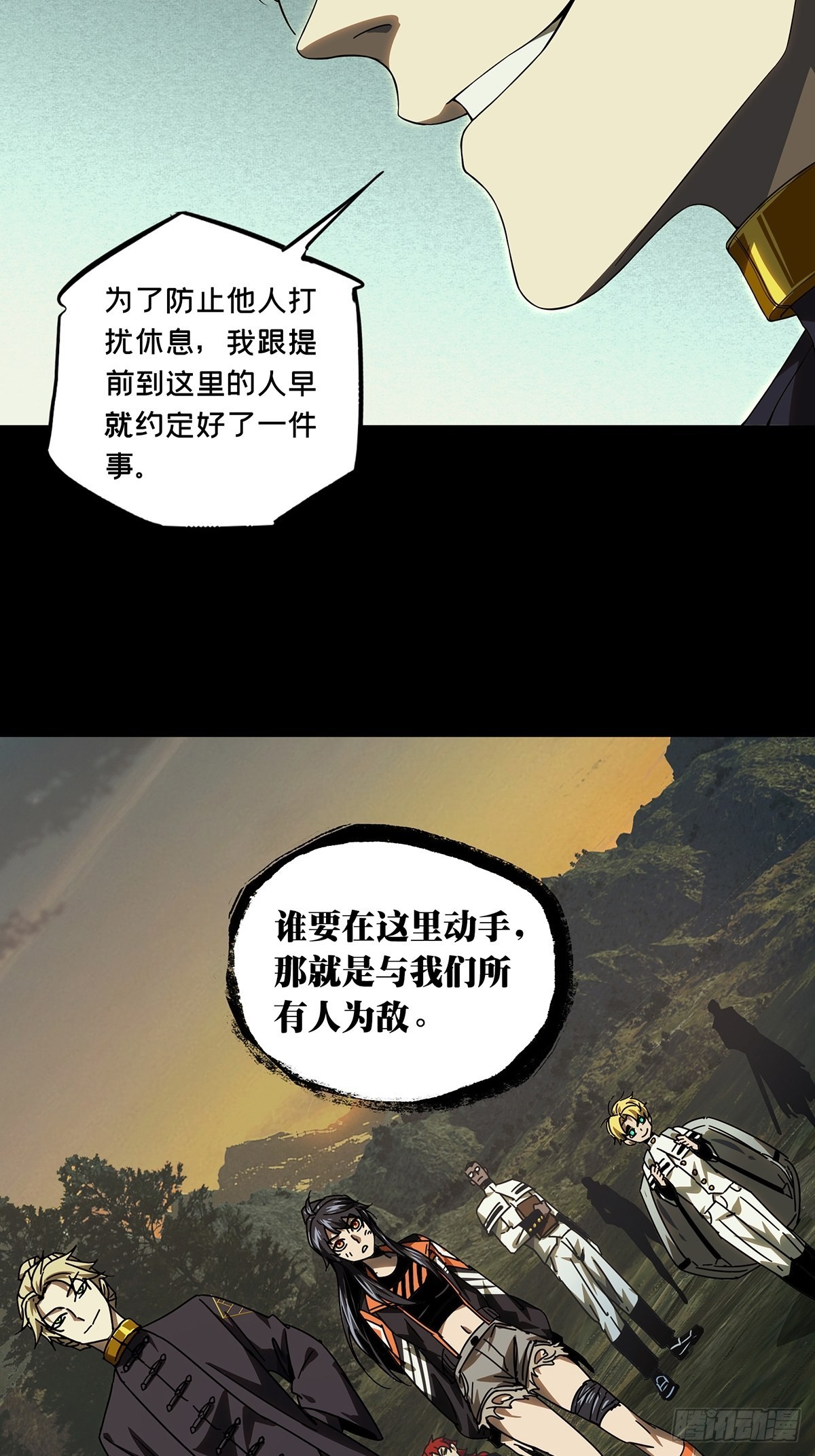 第二百五十三章_决赛开始上24