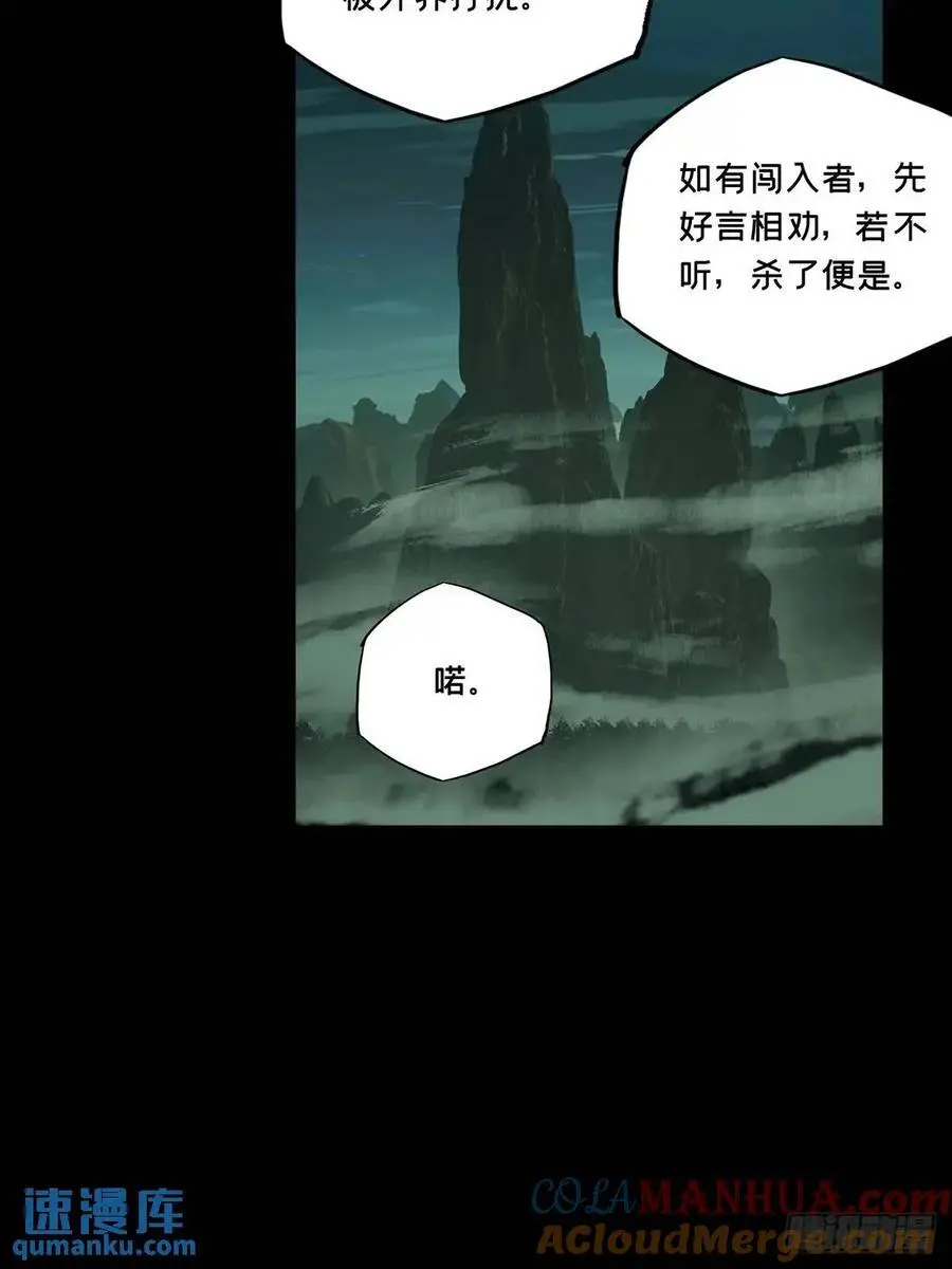 第三百六十四章_出阳神中39