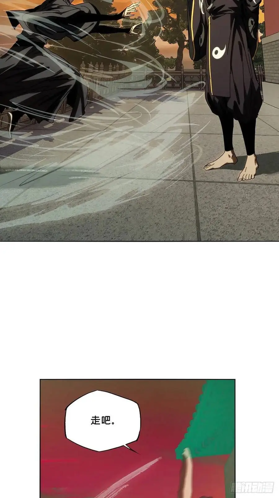 第三百六十八章_密书下37