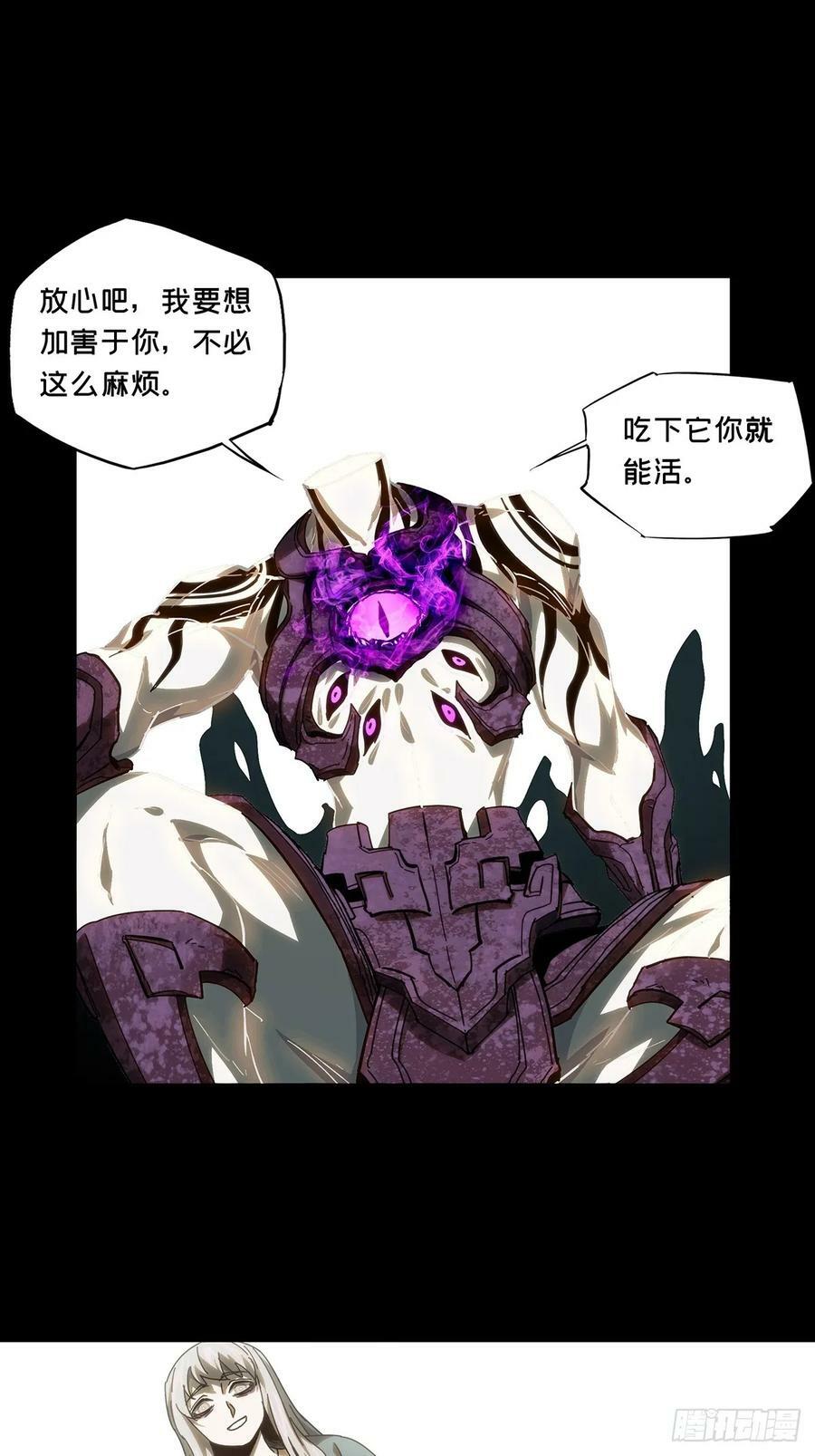 第三百二十八章_神中20
