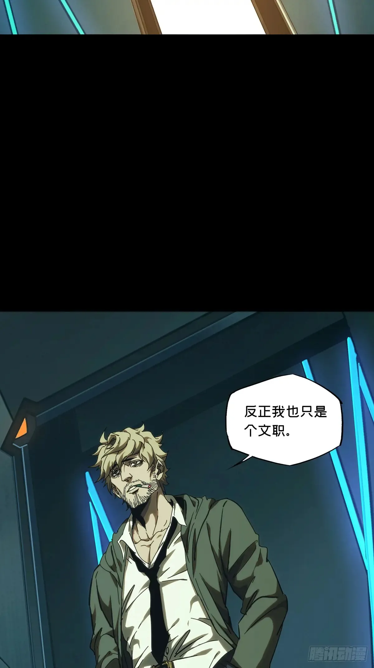 第三百八十九章/悬赏下35
