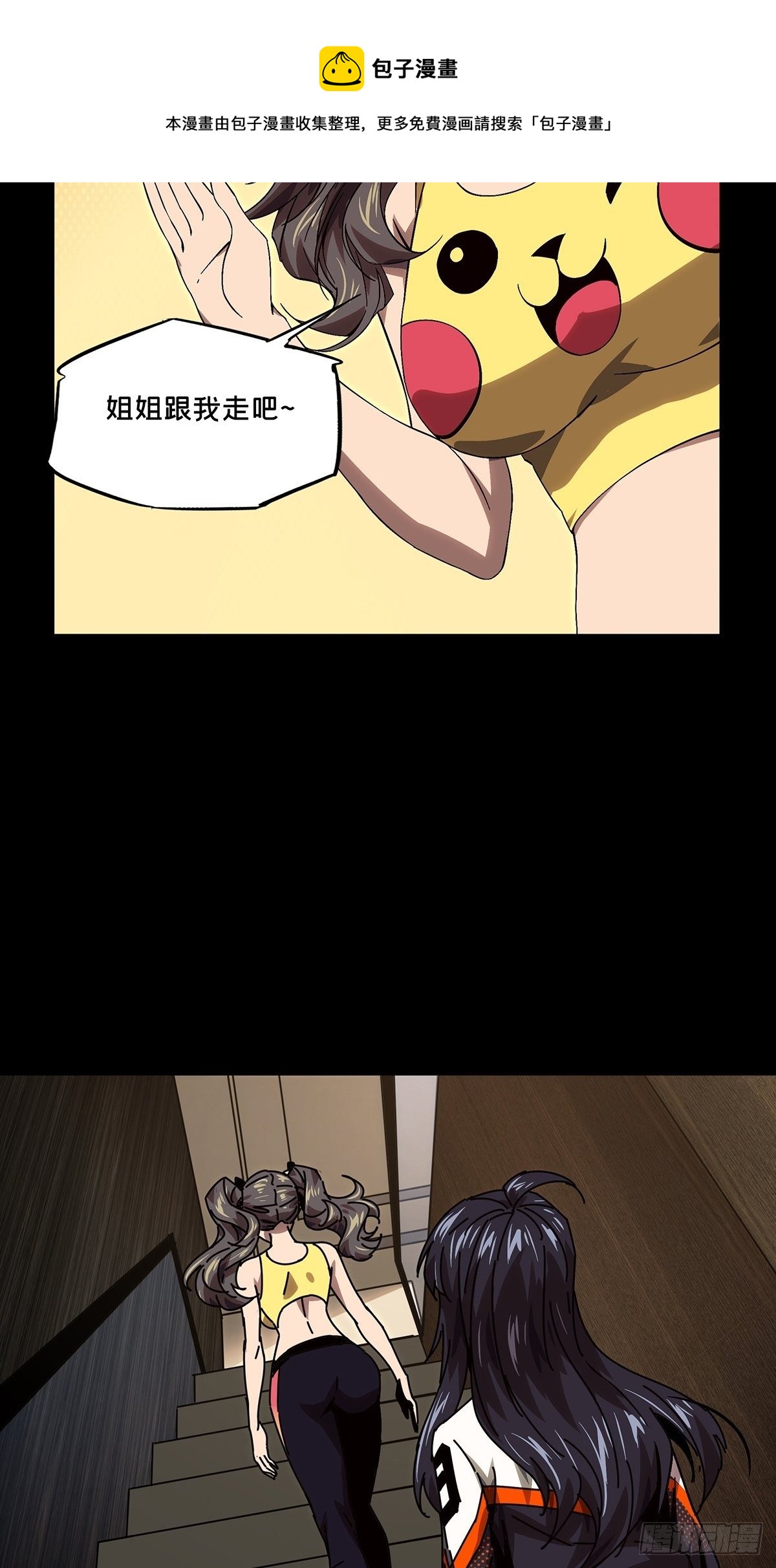 第一百六十四章_牙牙上35