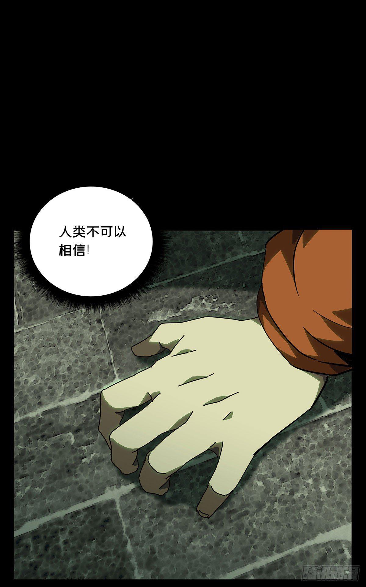 第六十章_信任中6