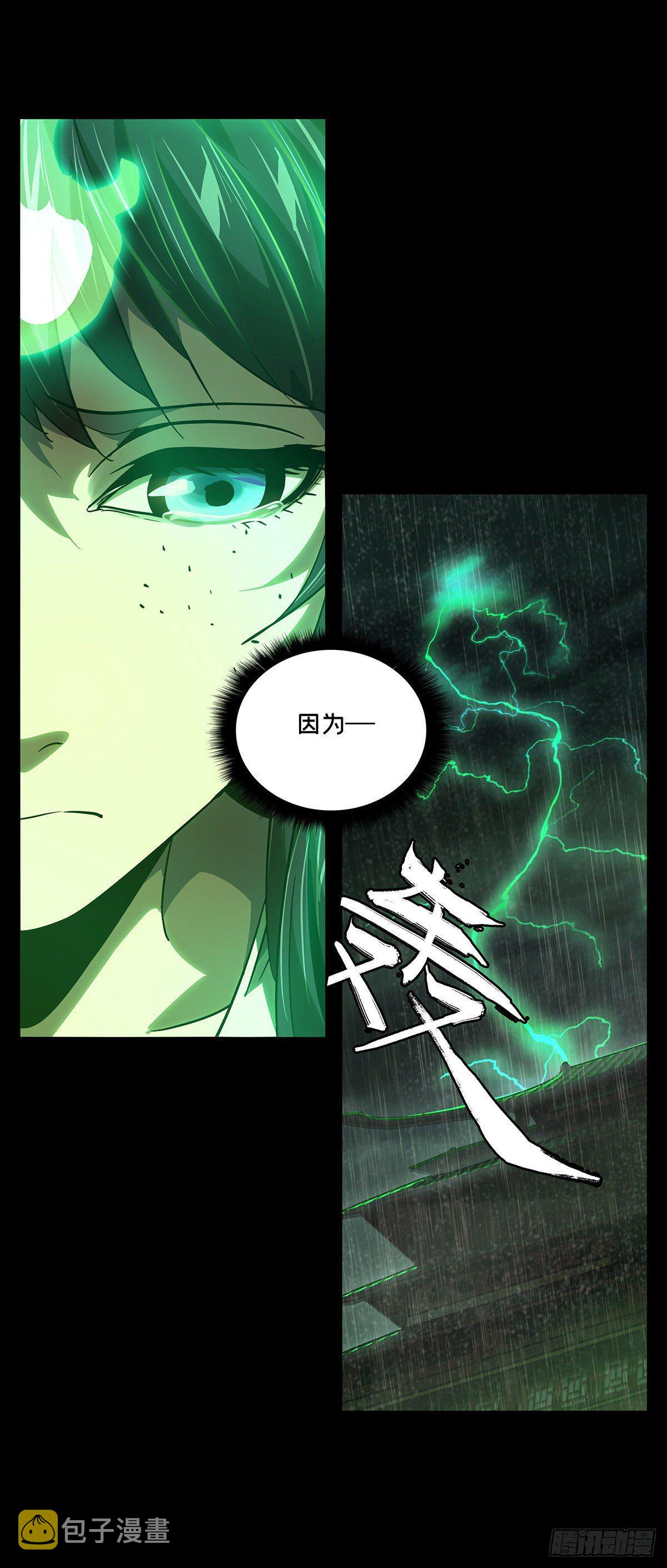 第五十二章_秘密下9