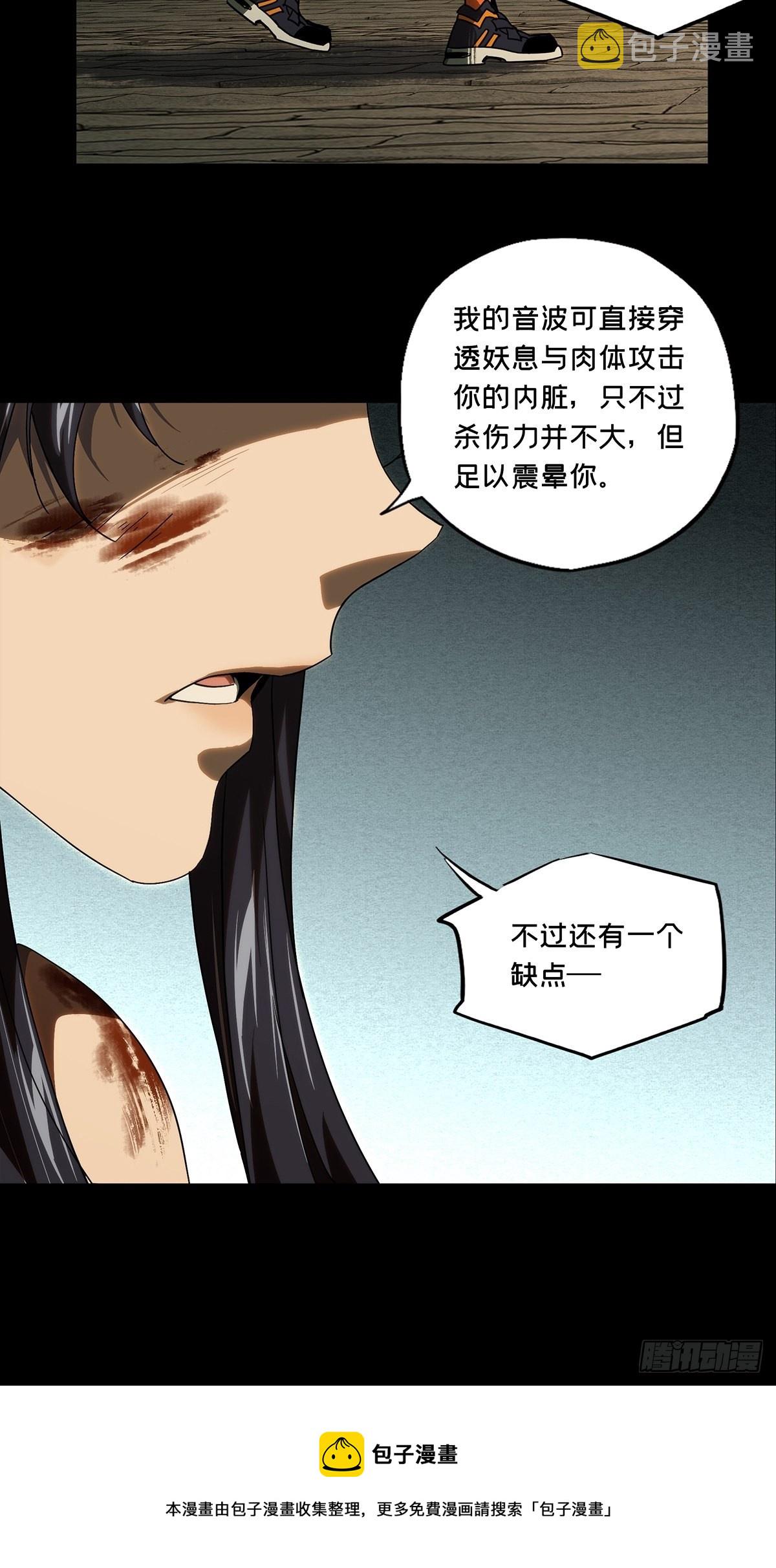 第一百八十九章_反击中36