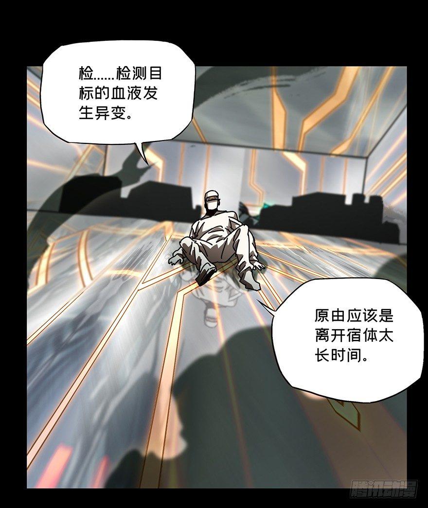 第二十一章_同居中32