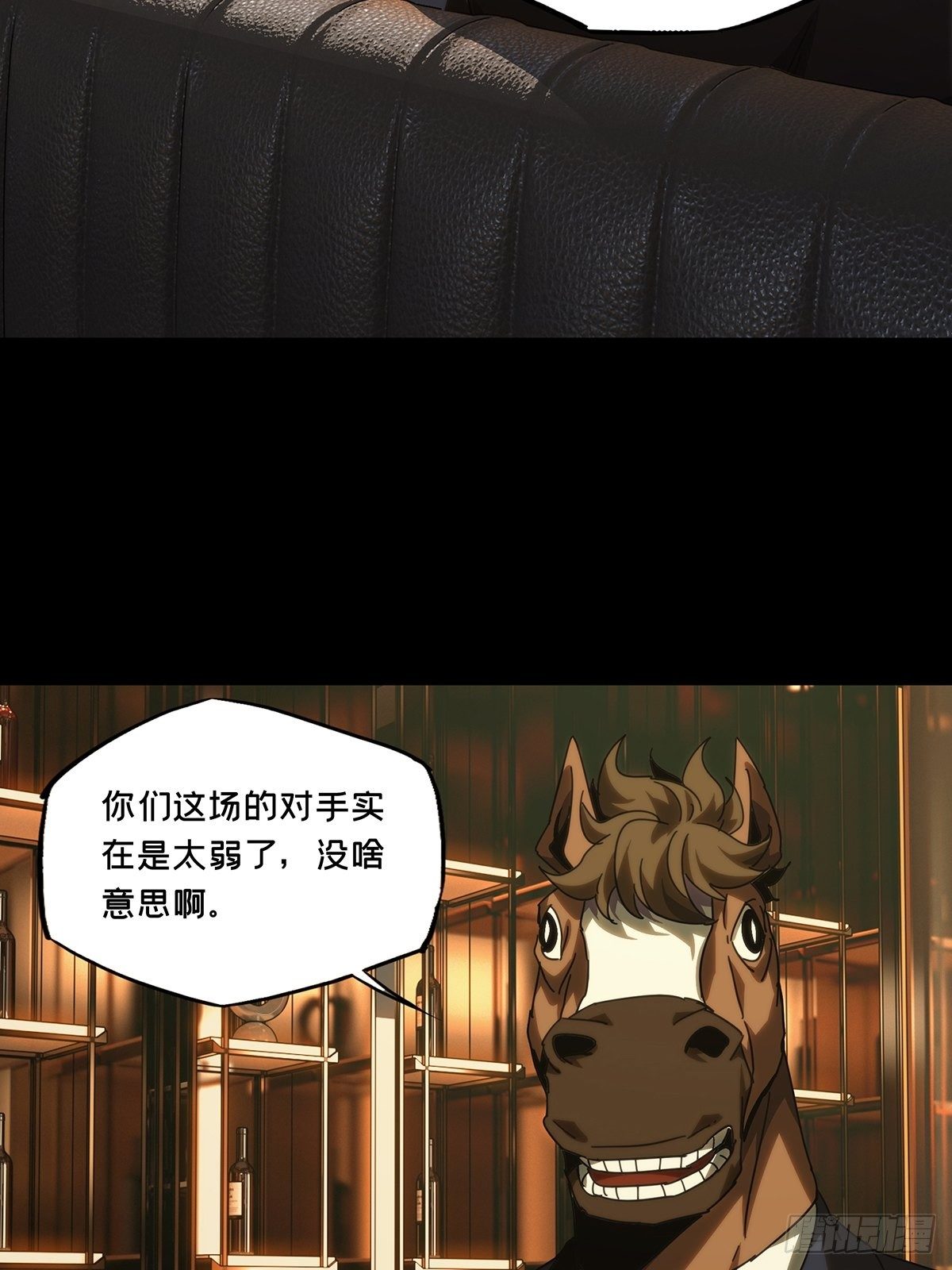 第一百八十五章_劲敌上24