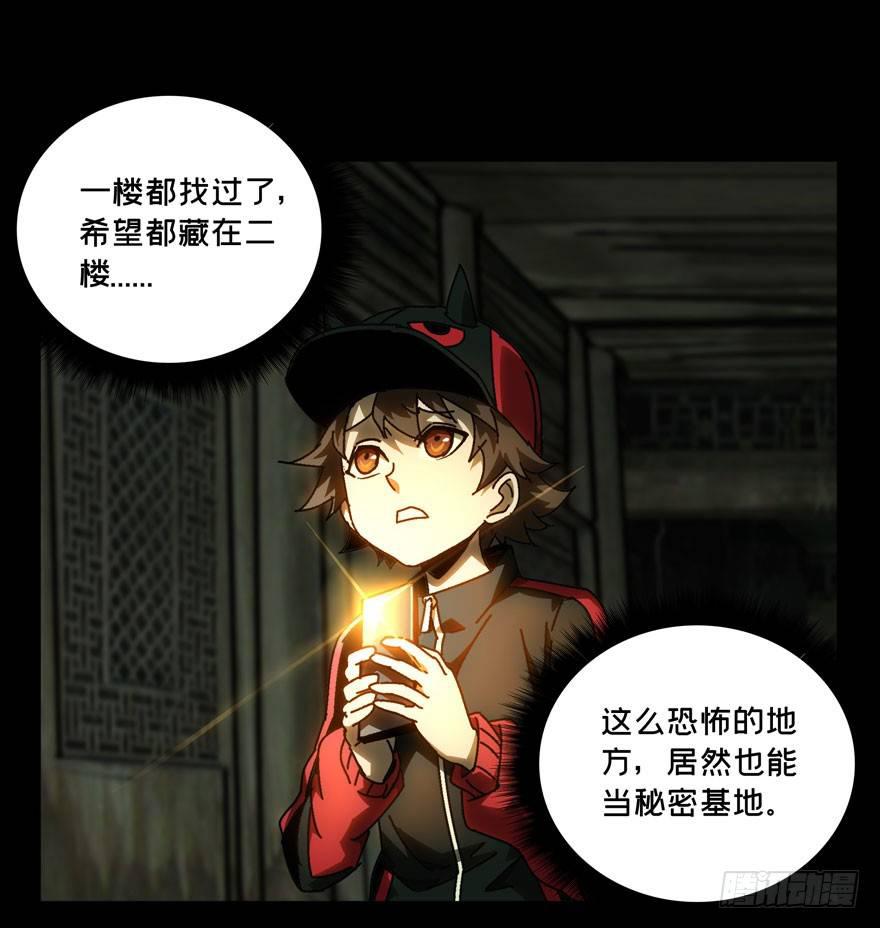 第三十三章_巨额委托中8