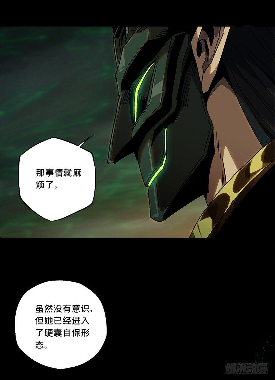 第十二章_宿卫中41