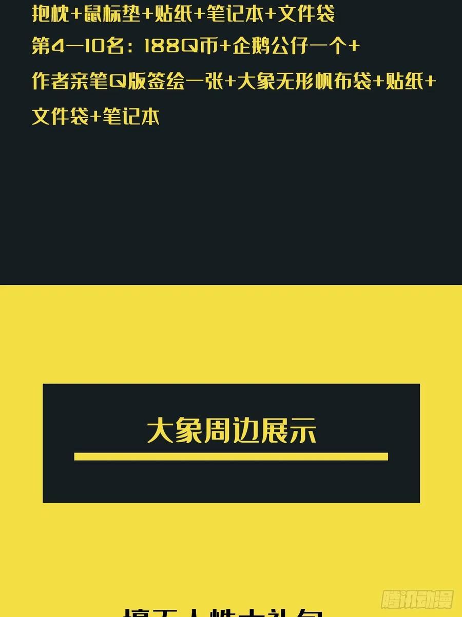 第三百四十一章_改变下53