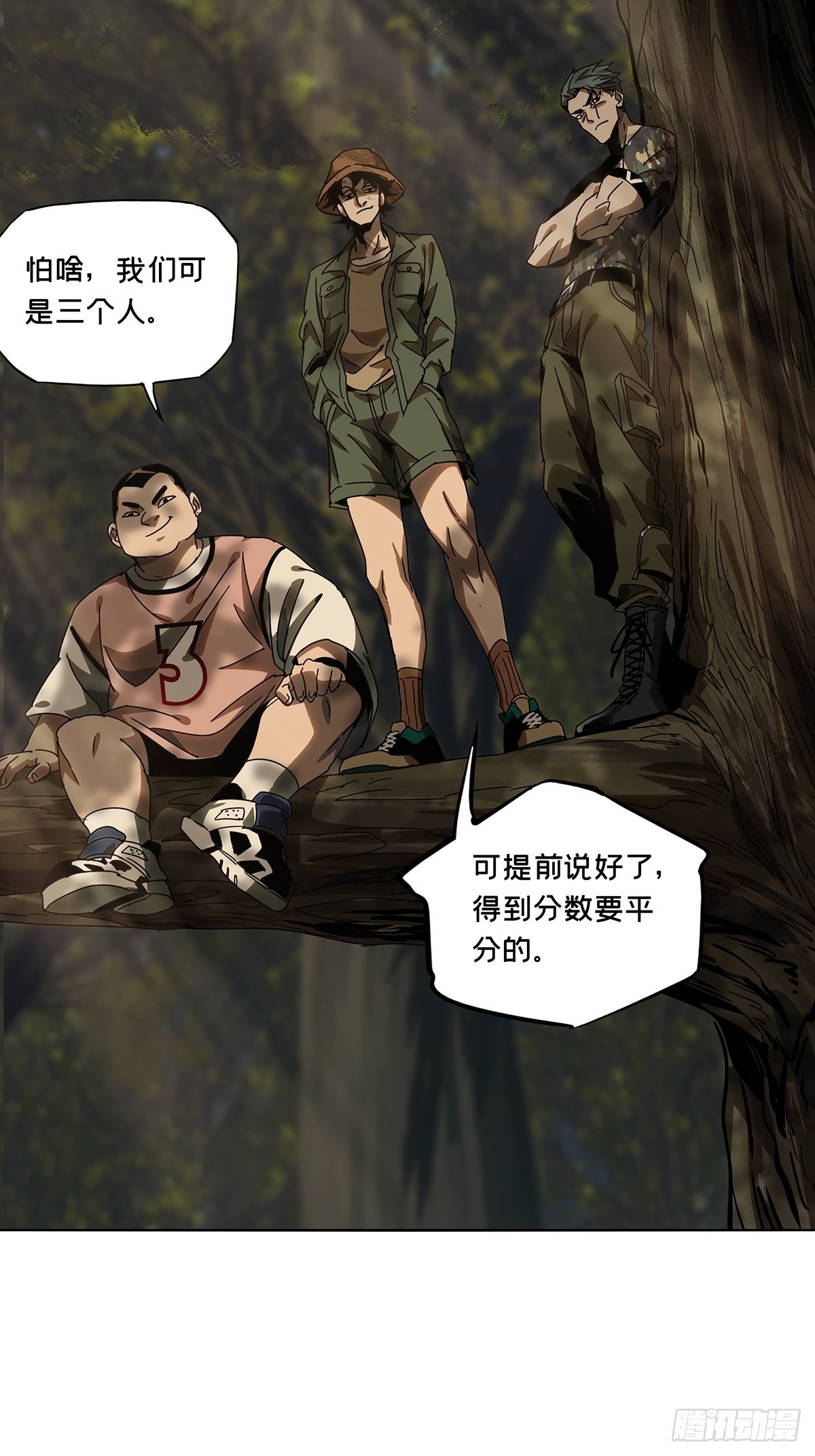 第二百三十三章_小巫主中19