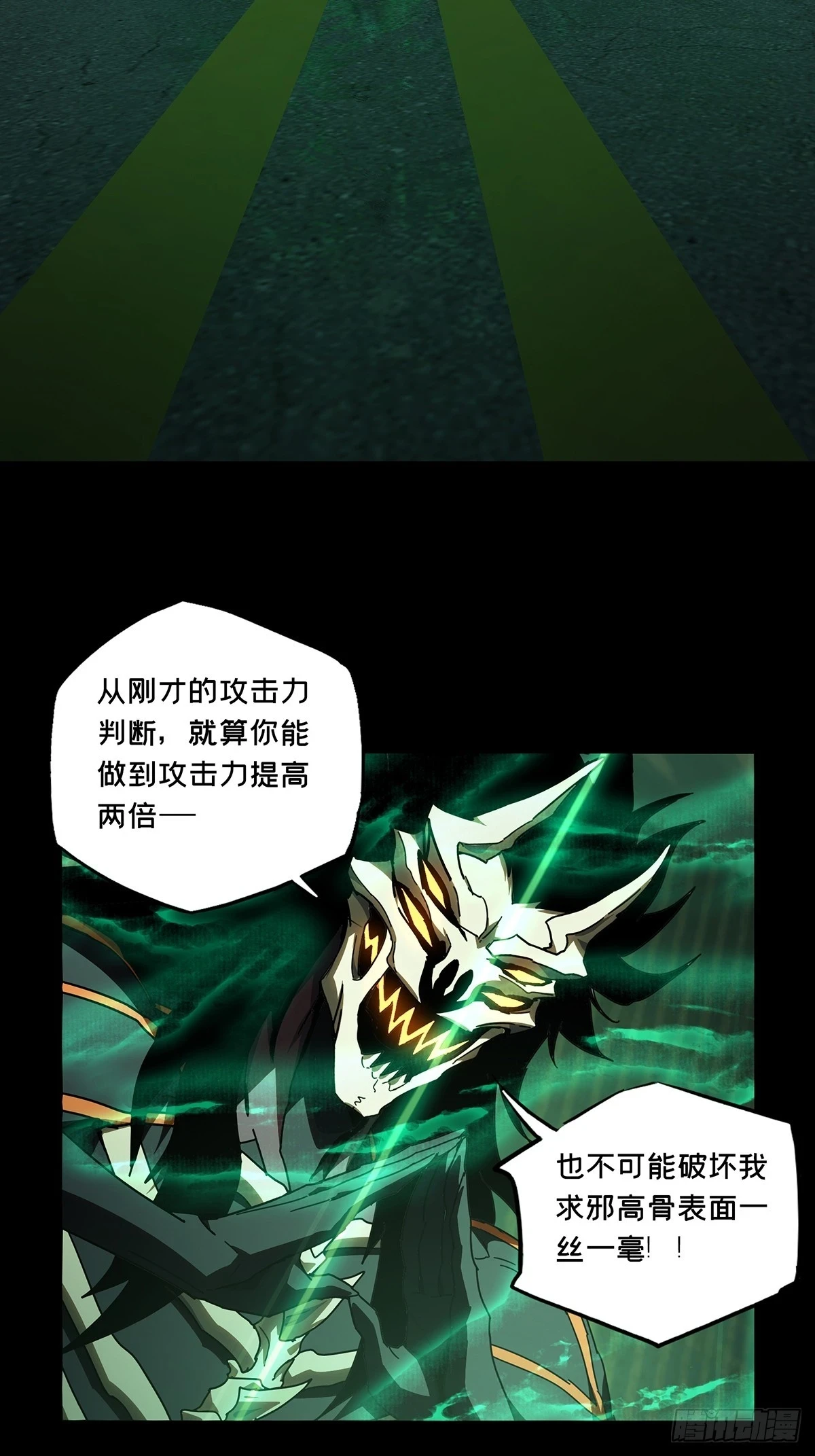 第二百九十章_目标中1