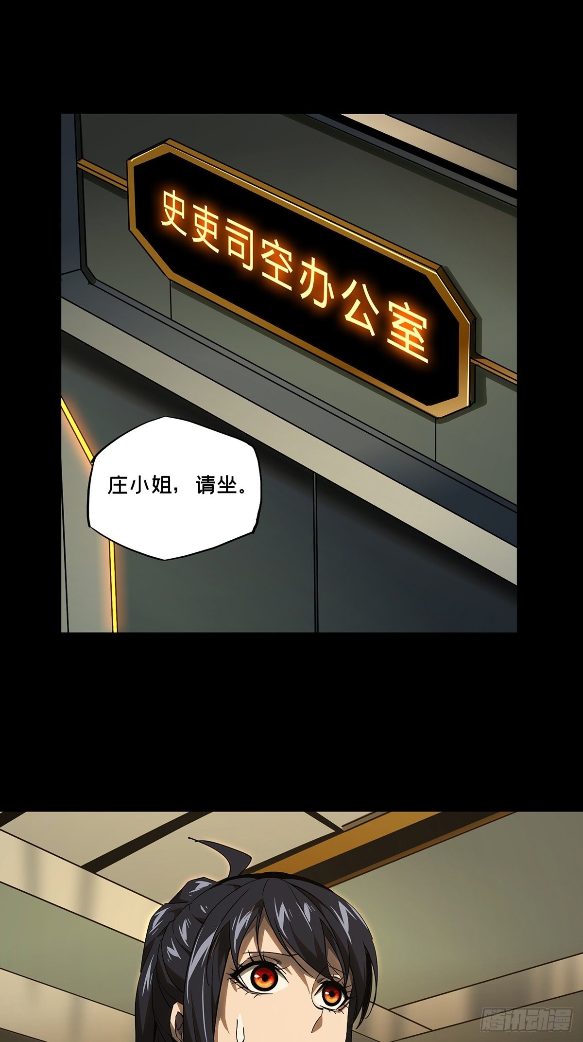 第二百二十五章_夺魁赛开始下15
