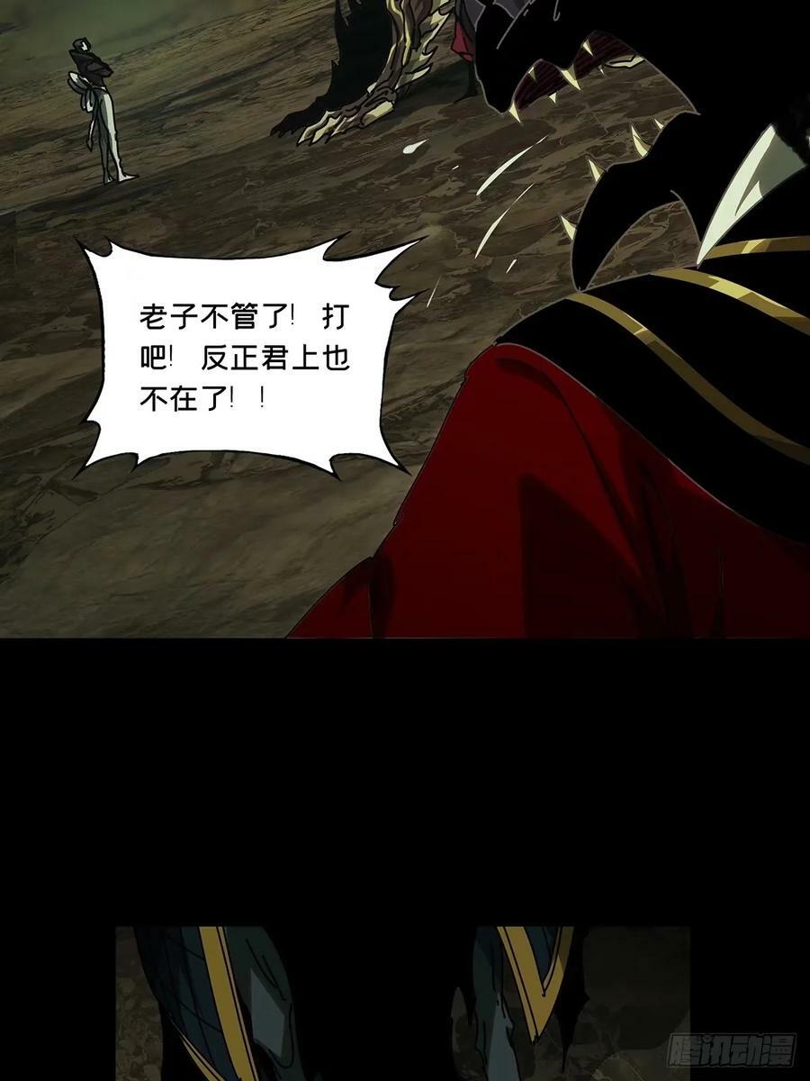 第三百零八章_宿命中16