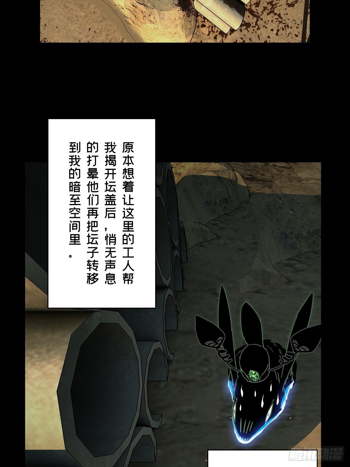 第二百一十三章_是敌是友中41