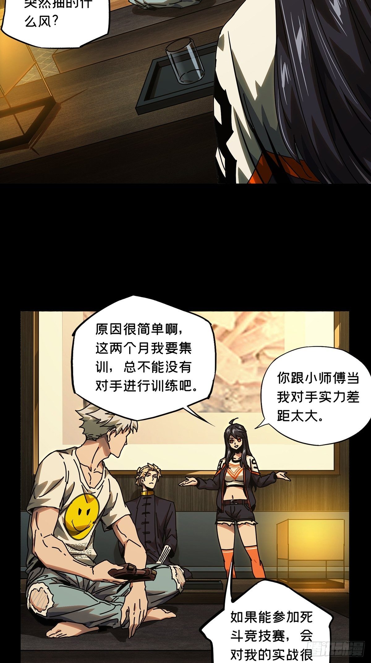 第一百七十二章_月茫岛下1
