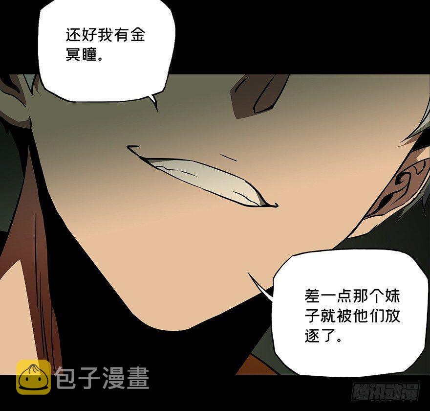 第二十一章_同居中11