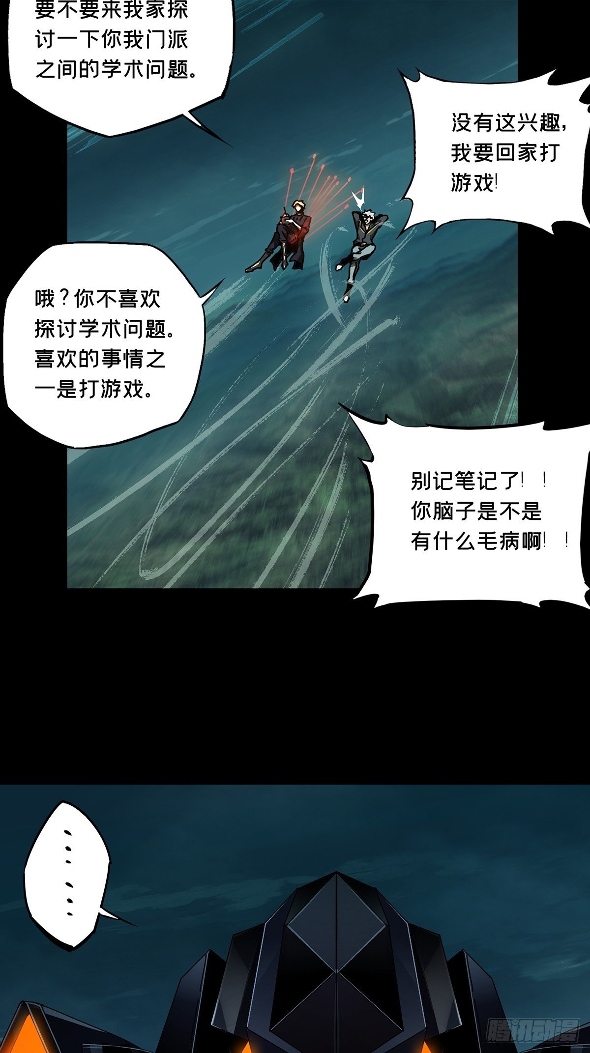 第一百六十一章_会议上24
