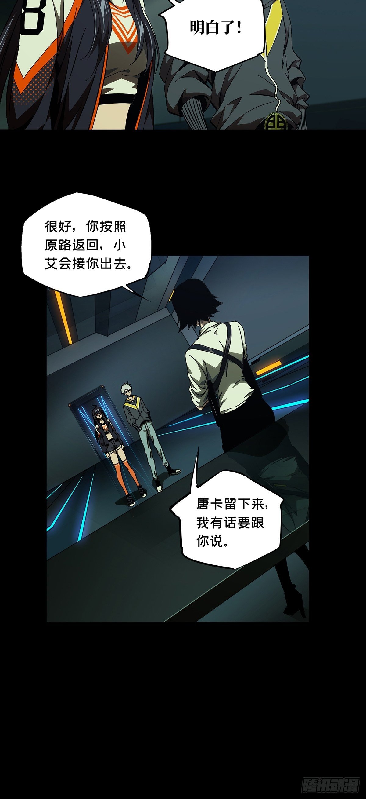 第一百三十六章_任务下8