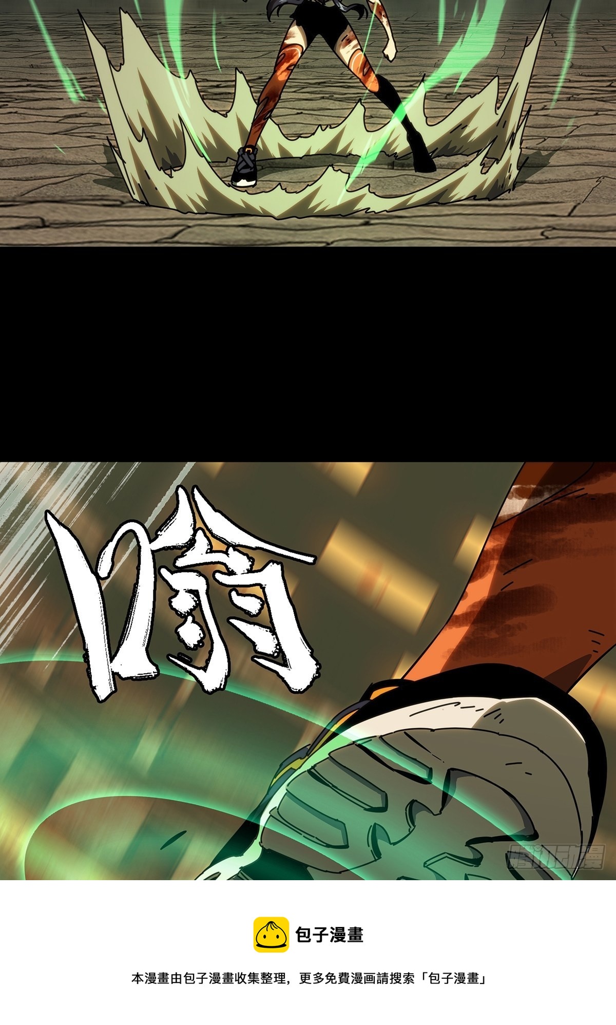 第一百八十九章_反击中16