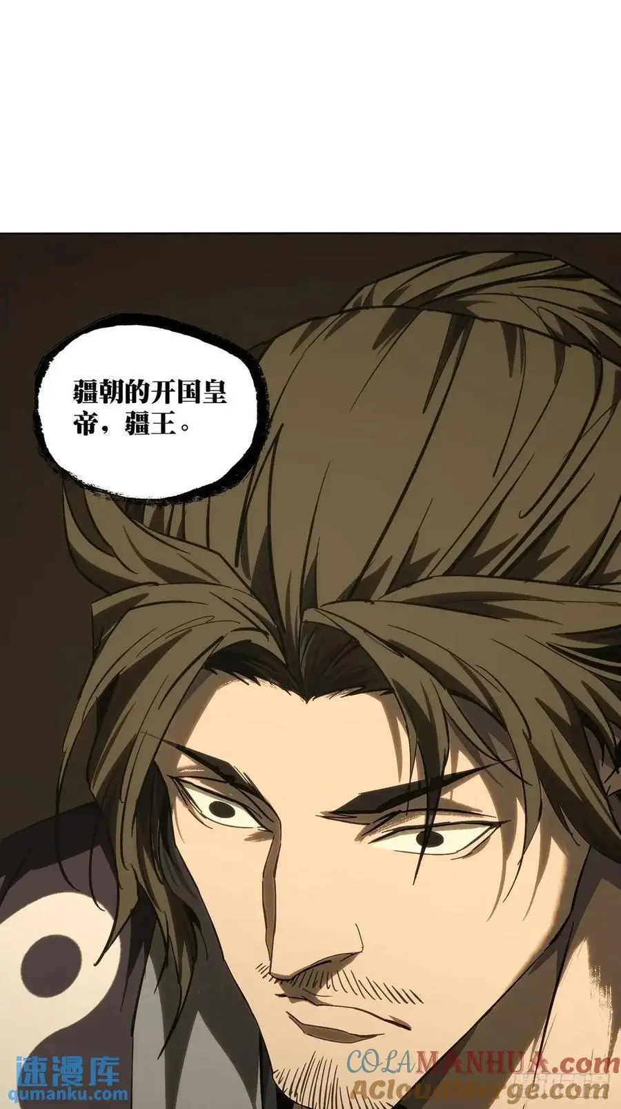 第三百七十一章_元神下18